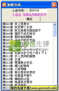 菲律宾移民局去除黑名单要多少钱